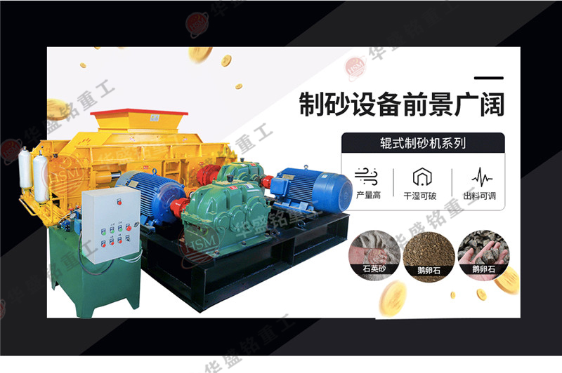 石灰石制砂機(jī)哪個廠家好