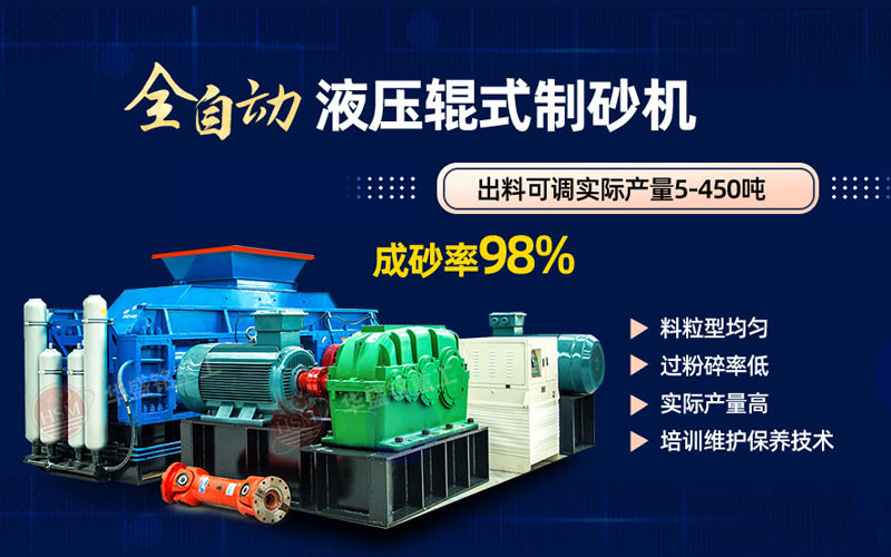 石油焦破碎如何選擇設(shè)備？多少錢一臺？