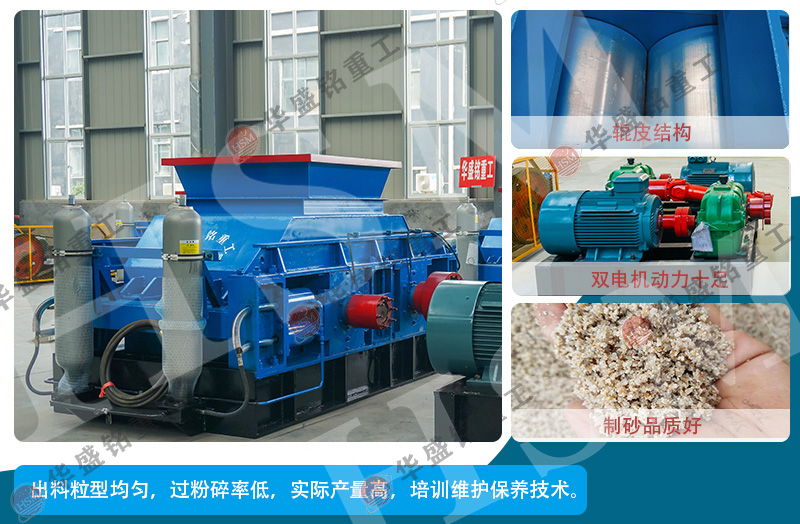 碳素破碎機價格貴不貴？哪家設備好？