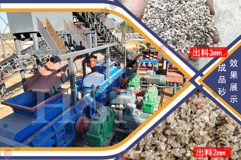 對輥制砂一體機質量怎么樣？多少錢一臺？