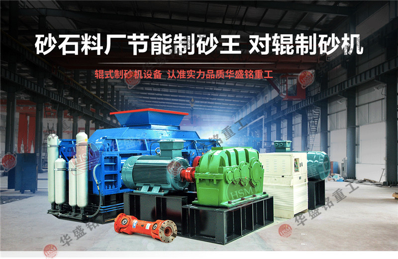 石油焦碳素破碎機設備一套多少錢？