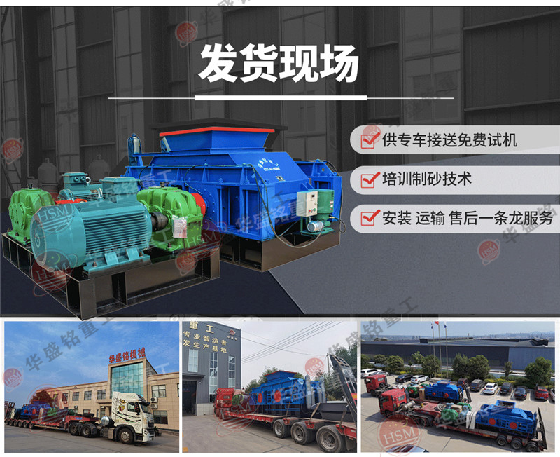 石油焦破碎機一臺大概多少錢？石油焦破碎機廠家哪家好？